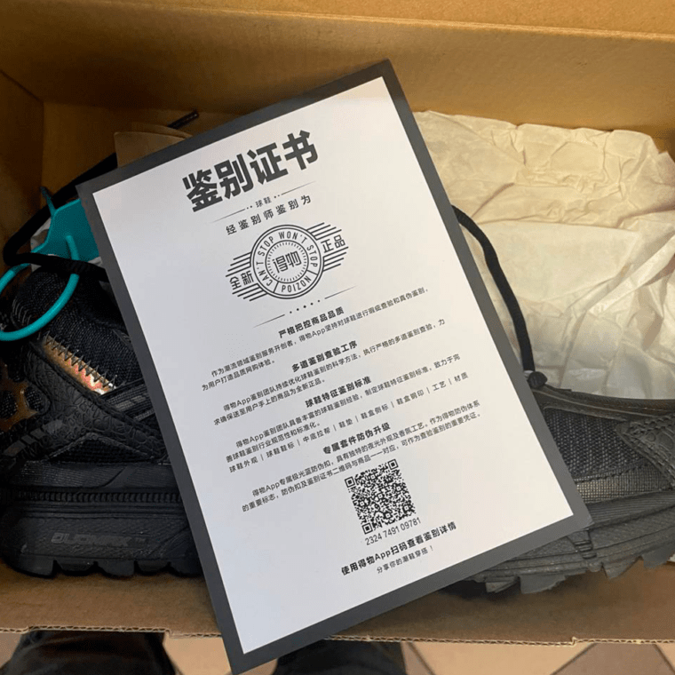 Путь, который проходят ваши кроссовки…