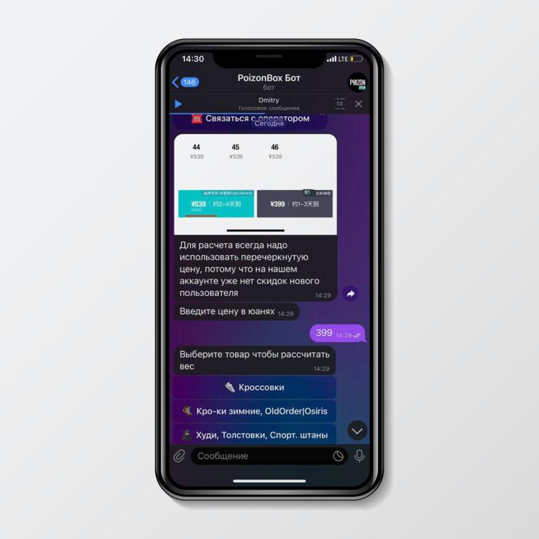 Частые вопросы при оформлении заказа