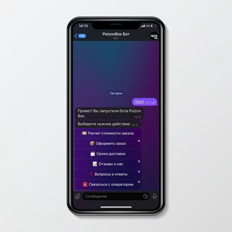 Частые вопросы при оформлении заказа