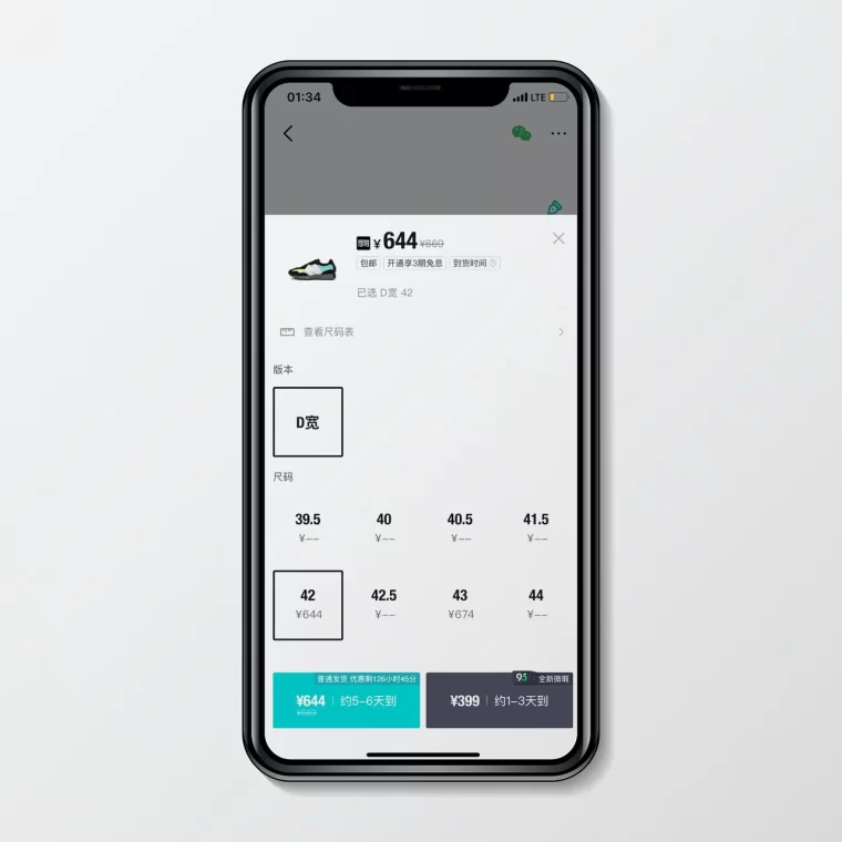 Частые вопросы при оформлении заказа