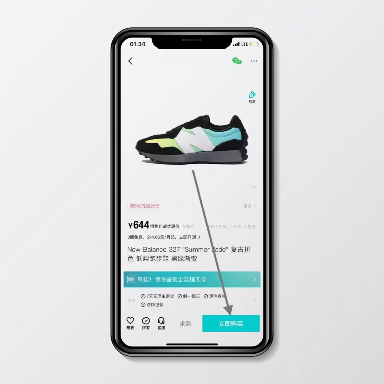 Частые вопросы при оформлении заказа