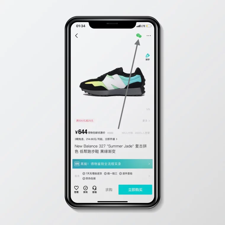 Частые вопросы при оформлении заказа